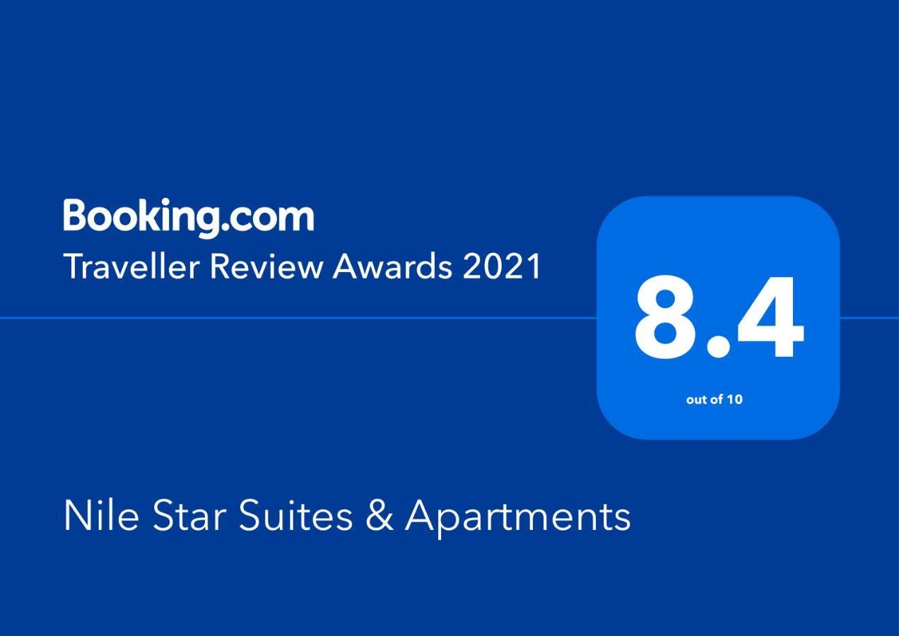 Nile Star Suites & Apartments Giza Εξωτερικό φωτογραφία